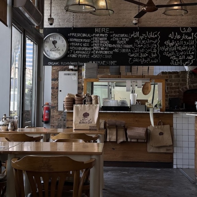 Mama'esh Business Bay ممائيش الخليج التجاري, photo 5
