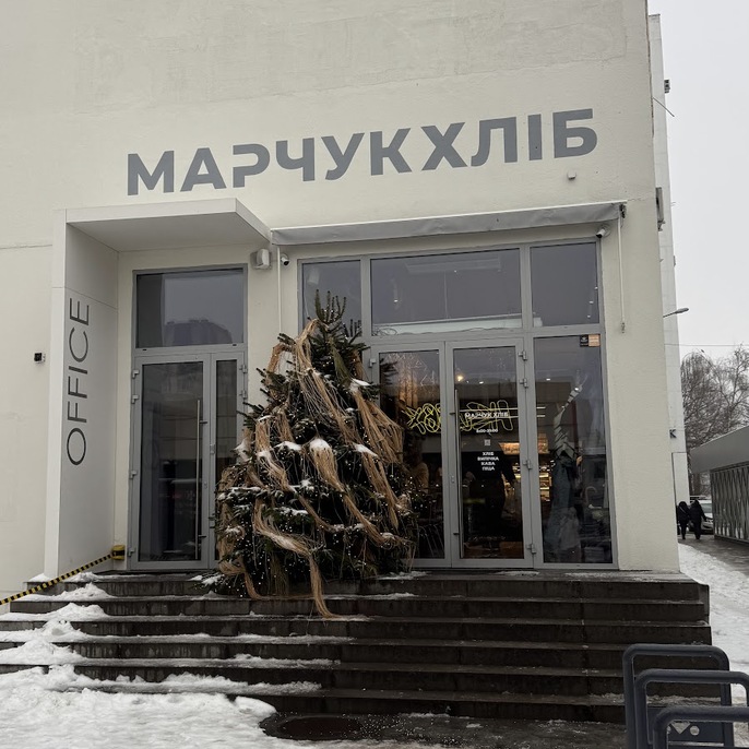Marchuk Khlib, photo 5