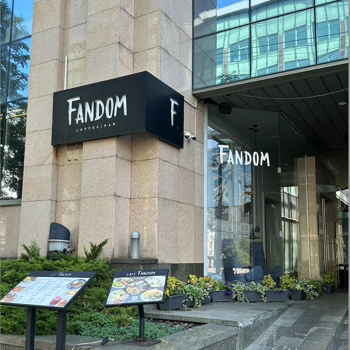 Fandom coffee bar, photo 2
