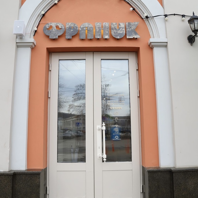 Franyk Podil