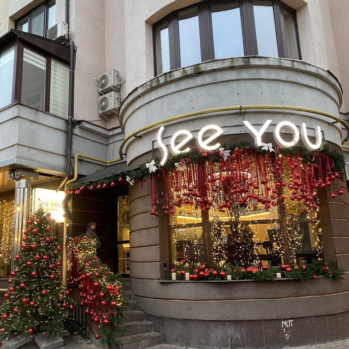 SEE YOU CAFE