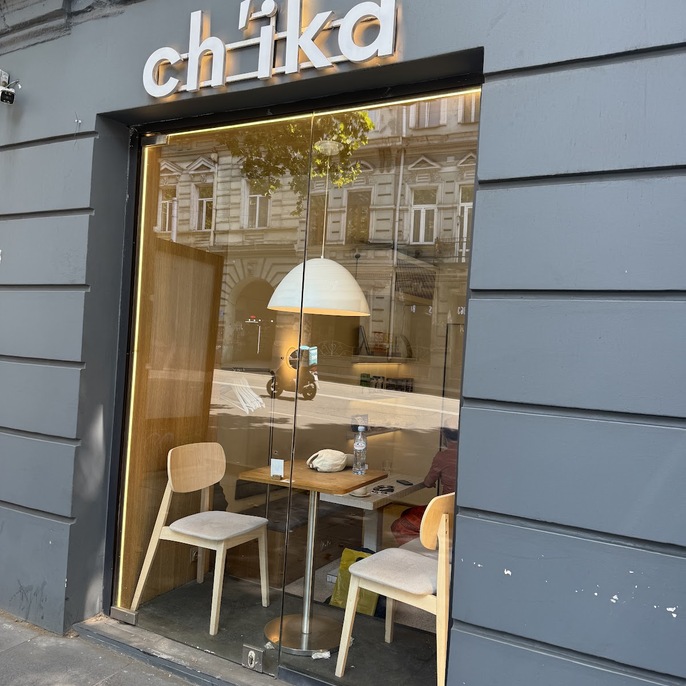 Chika, photo 5