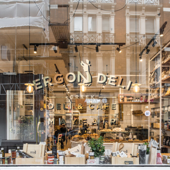 Ergon Deli
