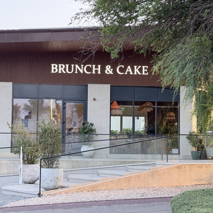 Brunch & Cake Address Montgomerie, photo 2