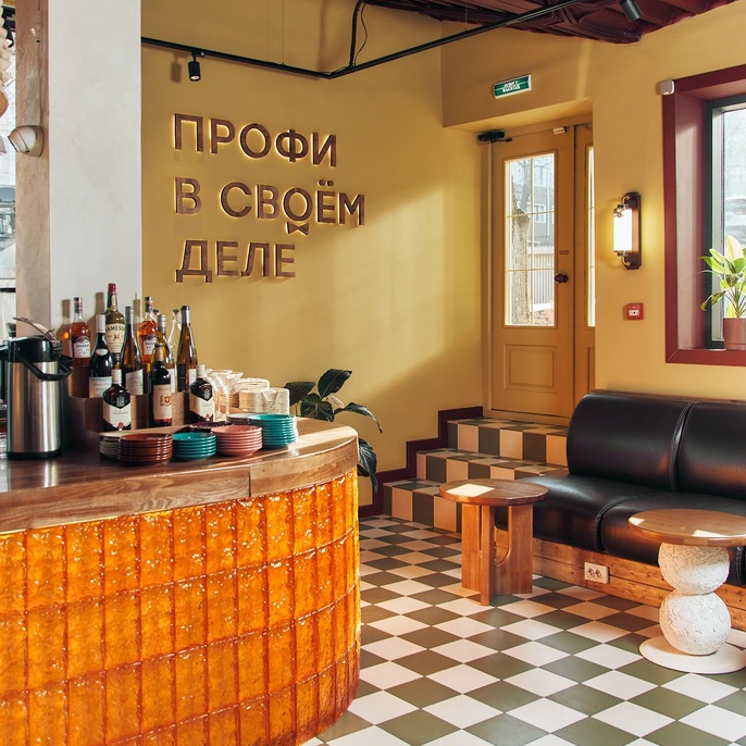 Procoffee Dostyk
