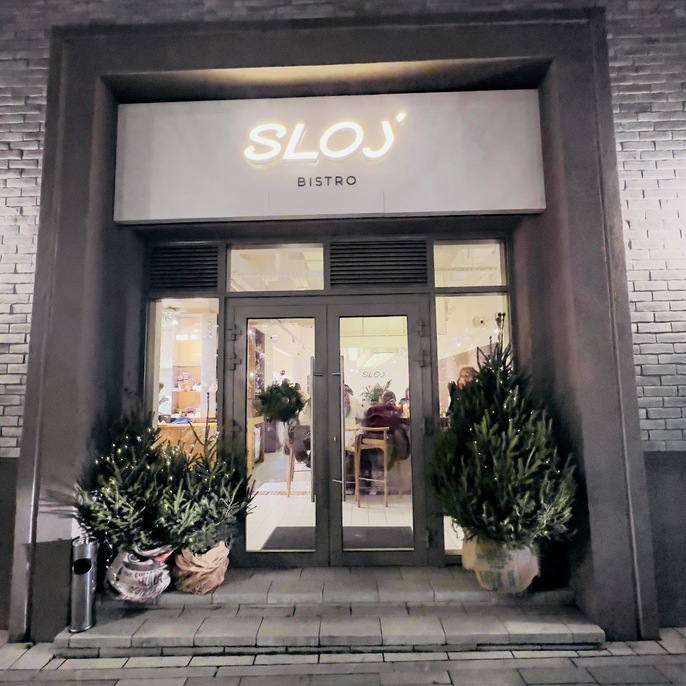 SLOJ bistro & bakery WATERFRONT