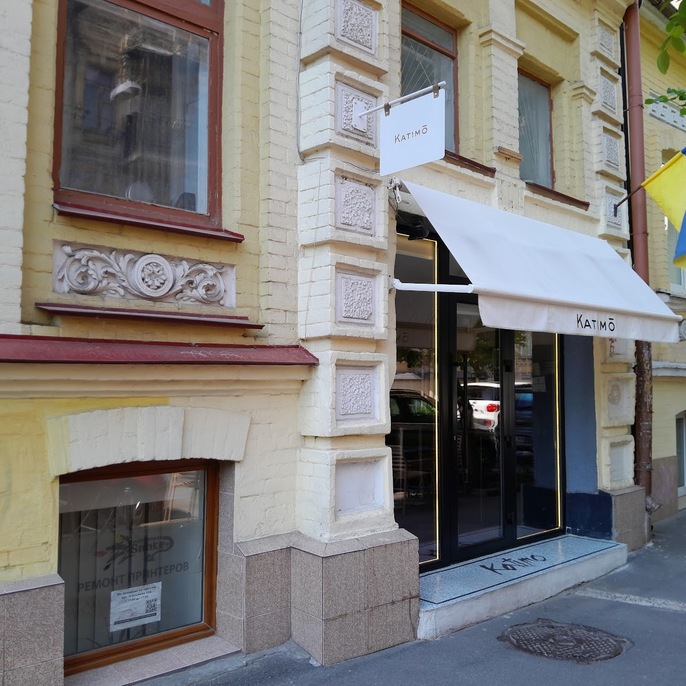 Katimō Cafe